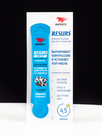 Добавка в масло Смазки.ру 4305 Реметаллизант Resurs Next, 17 г стик-пакет на топере Россия 1/100 шт.